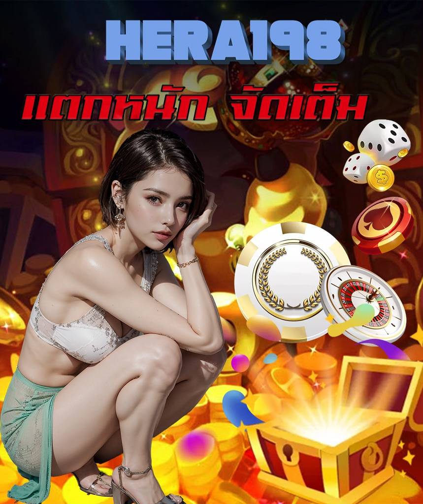 hera198 slot